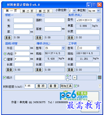 1679125194916986.png image.png