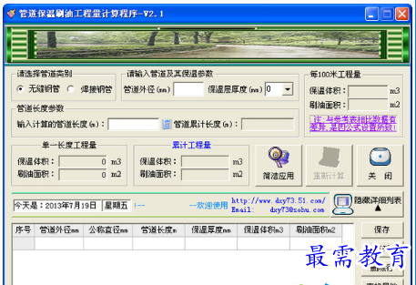 1679125499701309.png image.png