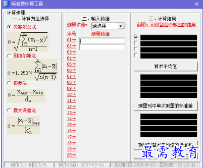 1679126225168503.png image.png