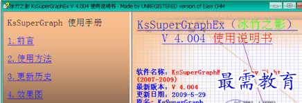 1679126587145483.png image.png