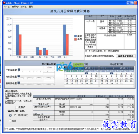 1679127713957920.png image.png