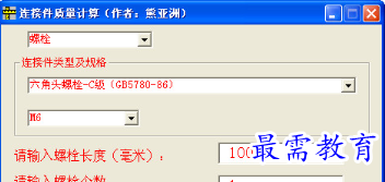 1679127870381715.png image.png