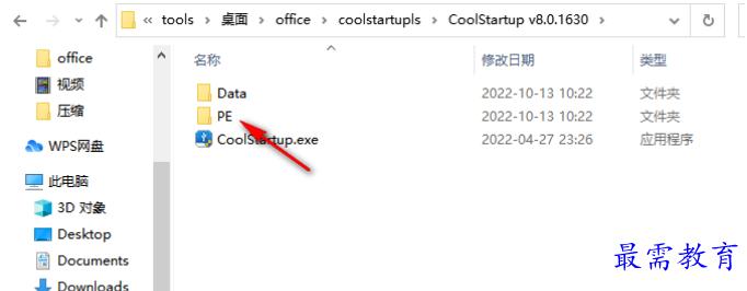 1679144233975099.png image.png