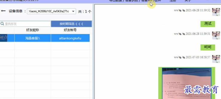 1679144422259853.png image.png