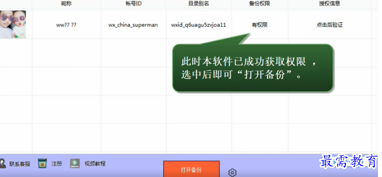 1679144427855916.png image.png