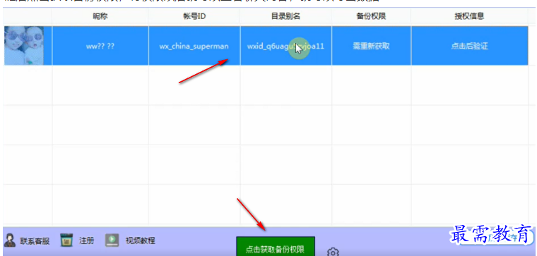 1679144469903455.png image.png
