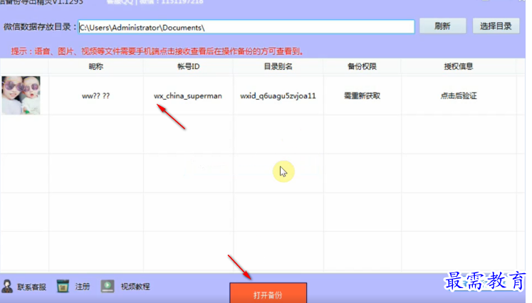 1679144476160973.png image.png