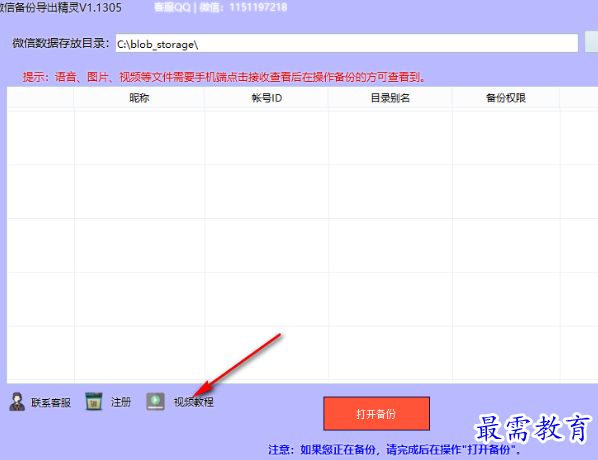 1679144511172910.png image.png