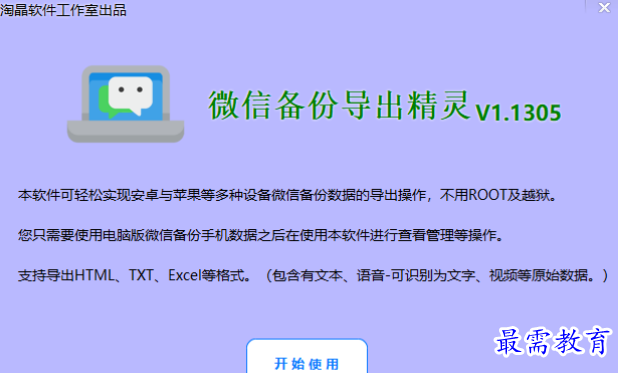 1679144516100903.png image.png