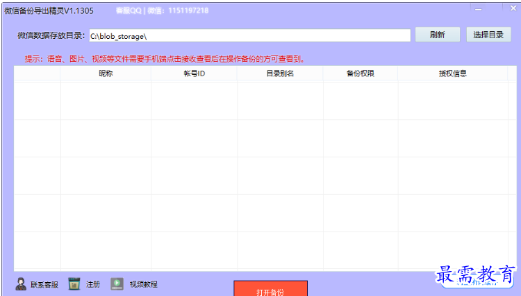 1679144523527147.png image.png