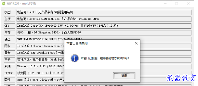 1679144926634252.png image.png