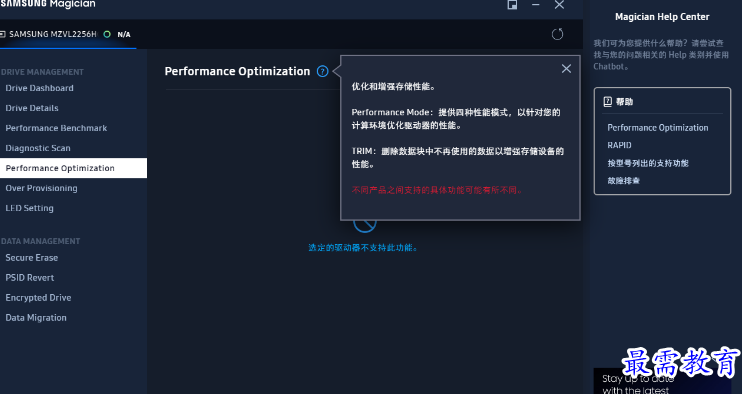 1679145245150576.png image.png