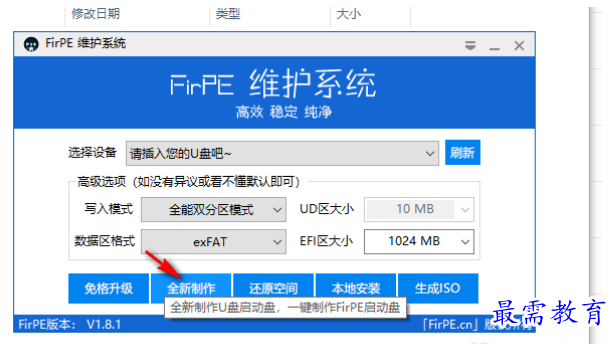 1679145366731579.png image.png