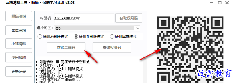 1679146090766635.png image.png