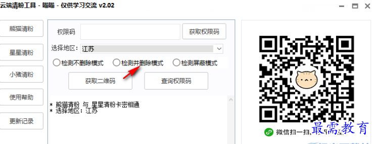 1679146096175662.png image.png