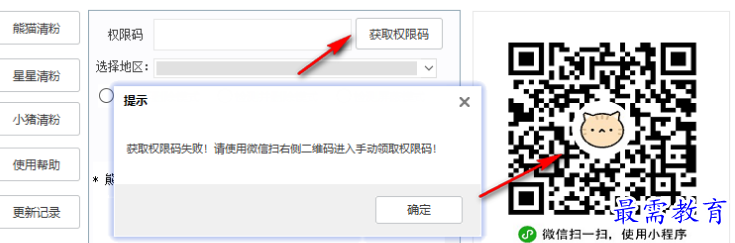 1679146101313385.png image.png