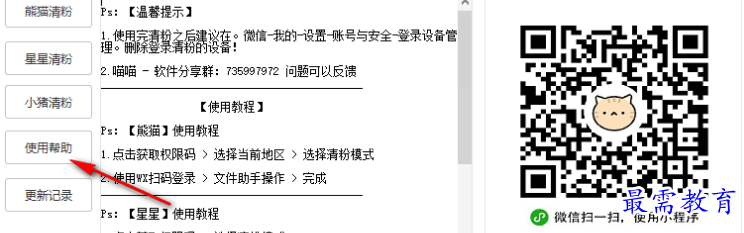 1679146108423107.png image.png