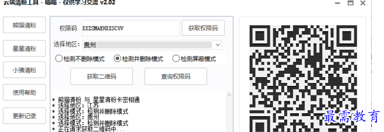 1679146113422731.png image.png