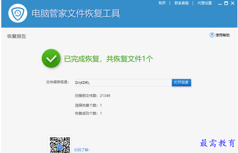 1679146750653539.png image.png