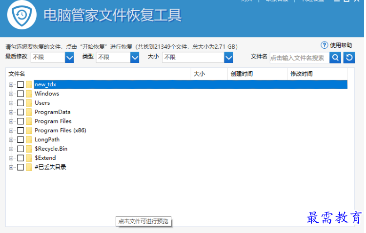1679146770503134.png image.png