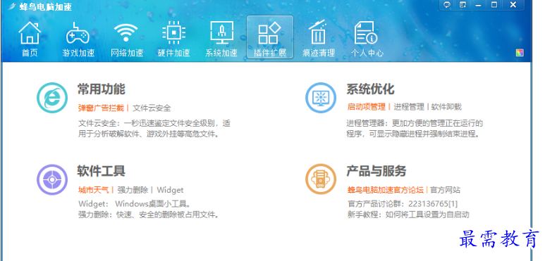 1679147110443819.png image.png