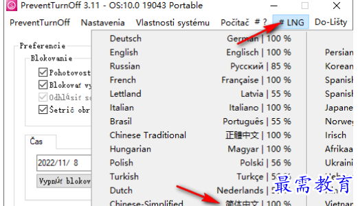 1679147283361619.png image.png