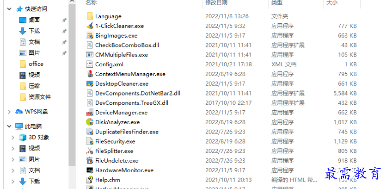 1679147314619894.png image.png
