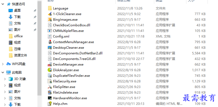 1679147532864631.png image.png