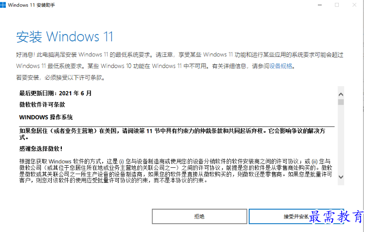 1679147625696476.png image.png