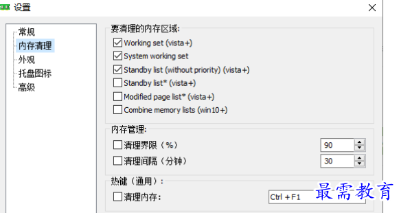 1679148490659591.png image.png