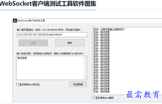 1679207868935456.png image.png