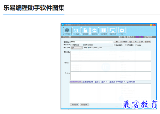 1679209204201349.png image.png