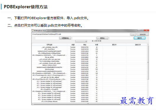 1679209637984186.png image.png