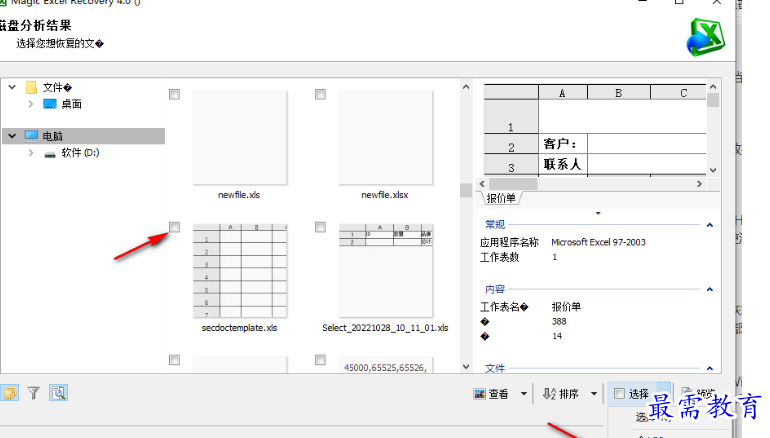 1679222703608055.png image.png