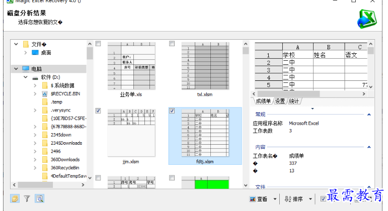 1679222755576100.png image.png