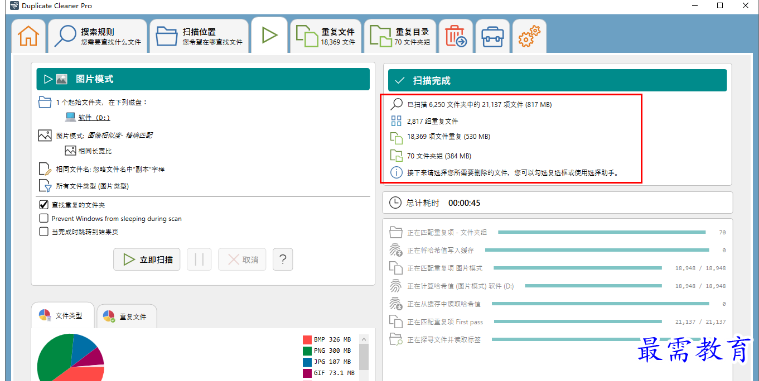 1679222826604609.png image.png
