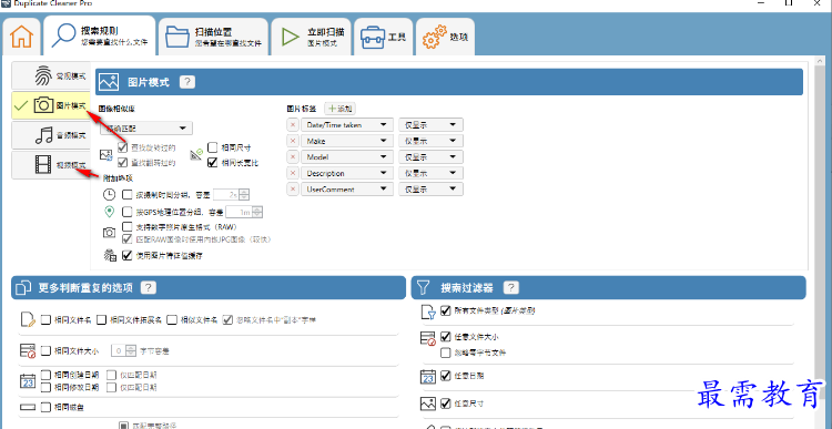 1679222874946669.png image.png