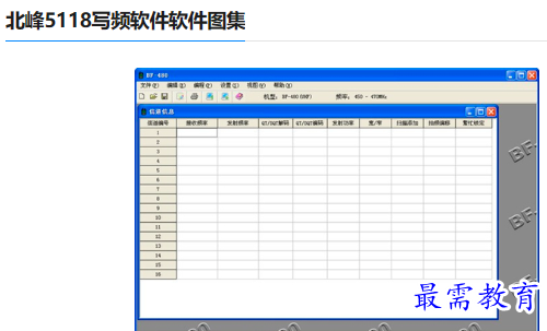 1679224098492768.png image.png