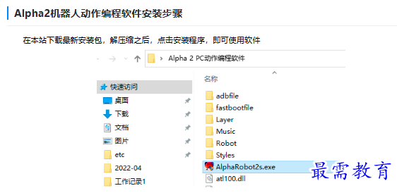1679227815607817.png image.png