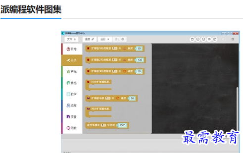 1679228589681727.png image.png