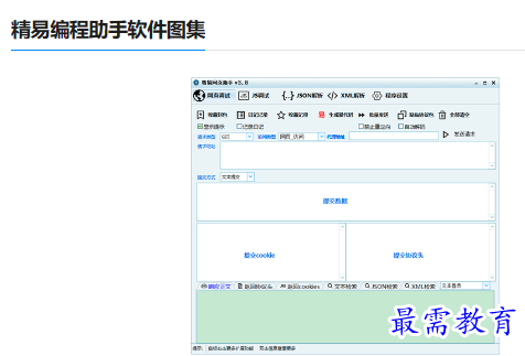 1679229181617319.png image.png