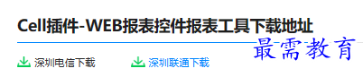 1679230364265094.png image.png