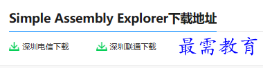 1679230889731126.png image.png