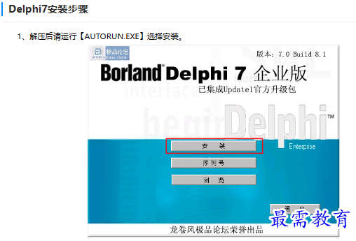 1679230937449352.png image.png
