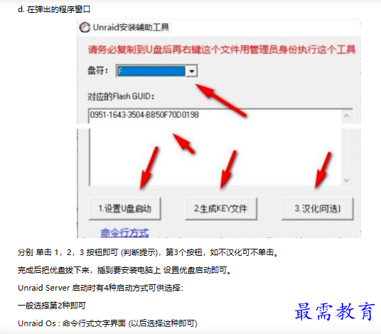 1679231507461037.png image.png