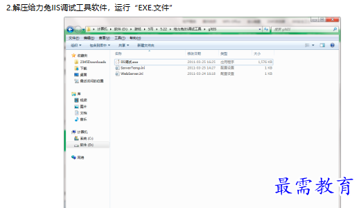 1679231867463561.png image.png