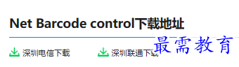 1679232110934116.png image.png