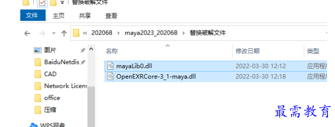1679232886608605.png image.png