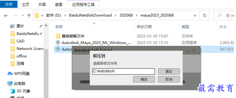 1679232921634691.png image.png