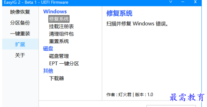 1679234055900092.png image.png